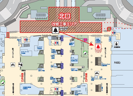 アクセス 北海道 登別温泉へのアクセス 望楼noguchi函館